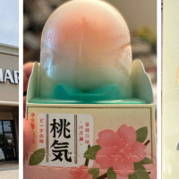 99 Ranch Market - 3430 Hwy 6