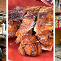 Chen Chen Hong Kong Goose Duck