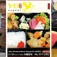 Chiquyo Japanese Restaurant