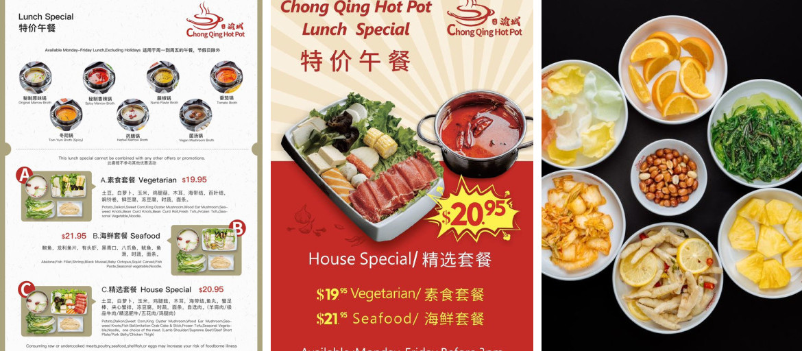 Chong Qing Hot Pot