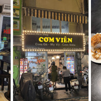 Claypot Chicken Rice