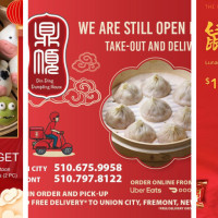 Din Ding Dumpling House-Union City