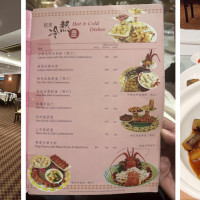 Dynasty Chinese Restaurant