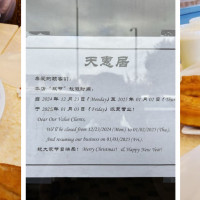 Famous Food Restaurant