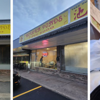 Golden Pond Chinese restaurant , Take out Food & Delivery