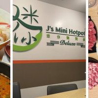 J's Mini Hotpot Deluxe