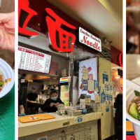 Lanzhou Hand Pulled Noodles