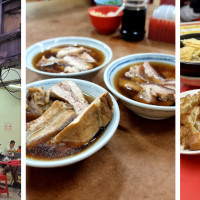 Nam Seng Bak Kut Teh