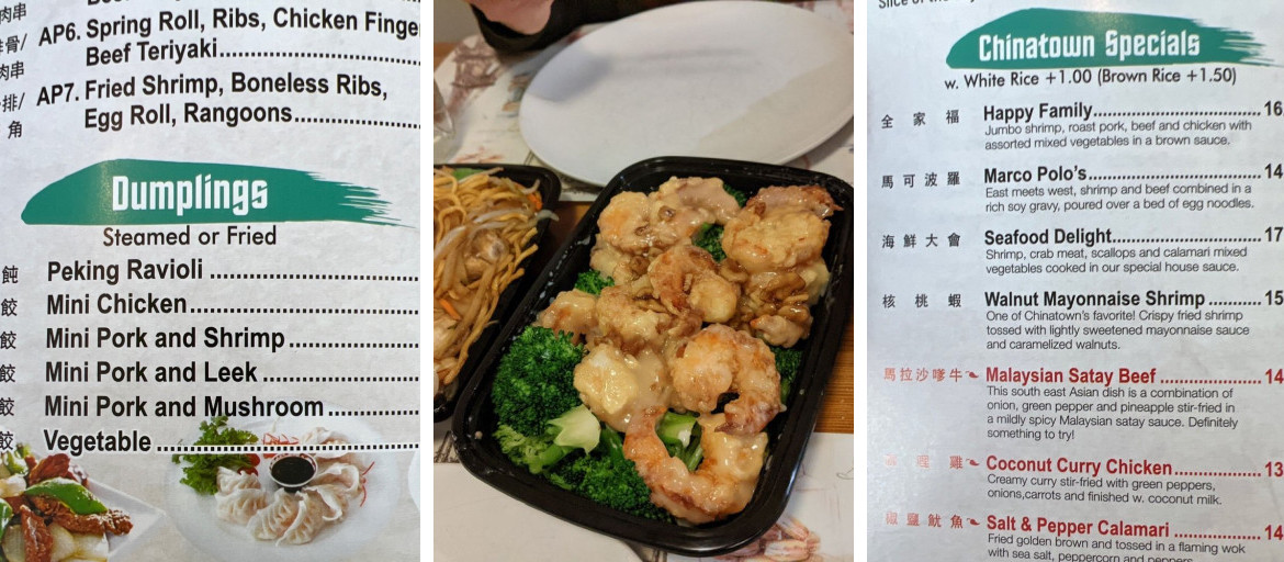 Number 1 Taste Chinese Food