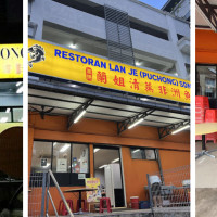 Restoran Lan Je - Puchong