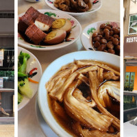 Restoran Teo Chew Moi