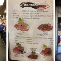 Sei-Ko-En Restaurant