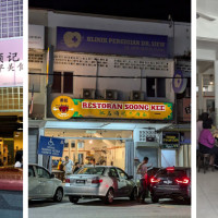 Soong Kee Beef Noodles