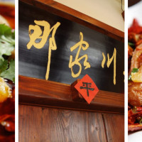 Spicy Home 那家川菜