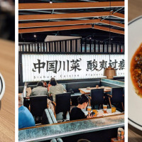 Taier Suancai & Fish - Flushing