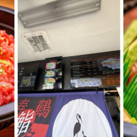 Tsurukame Sushi on Garfield